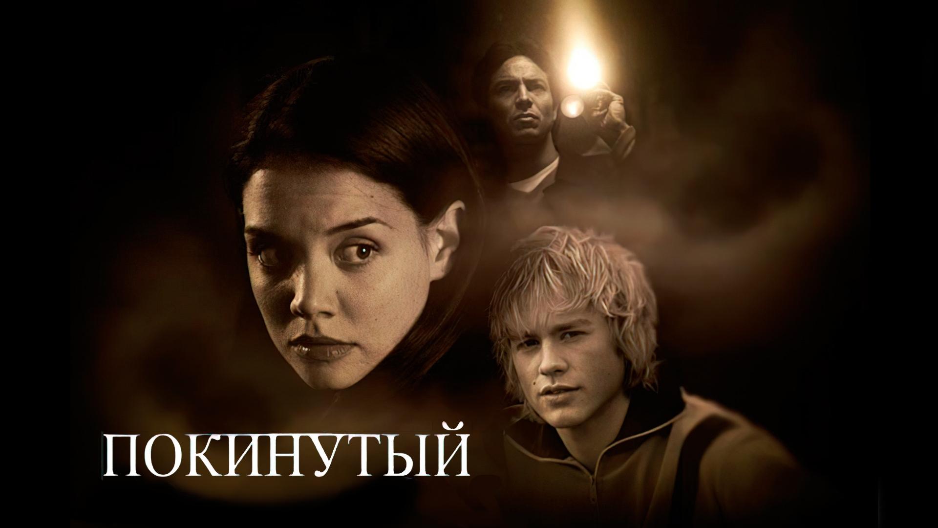 Кадр з фільму